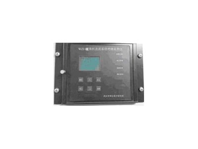 WZJ-6E微機(jī)直流系統(tǒng)絕緣監(jiān)測(cè)儀